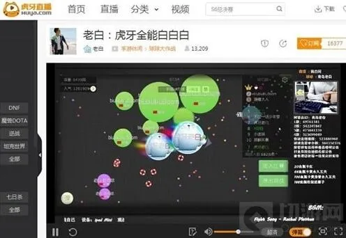 球球大作战炸刺时机技巧说明