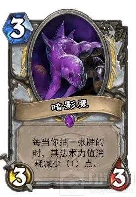 炉石传说暗影魔卡牌详细教程