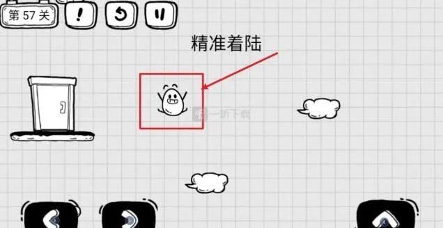 茶叶蛋大冒险精准着陆第57关通关教程