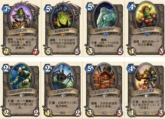 炉石传说标准赛制入门指南