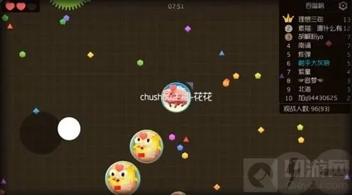 球球大作战生存模式攻略指南