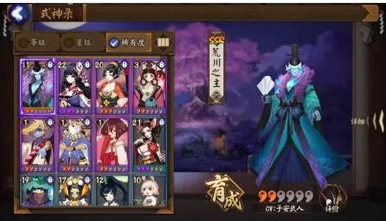 阴阳师林阵容搭配完整攻略