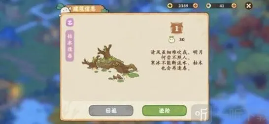 桃源深处有人家桃源