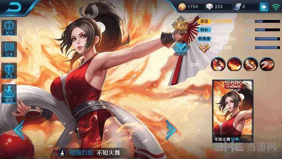 王者荣耀S10不知火舞出装全攻略