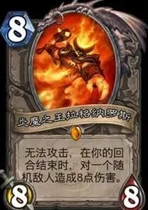 炉石传说橙卡攻略技巧