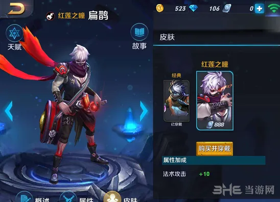扁鹊铭文搭配与选择全面建议攻略