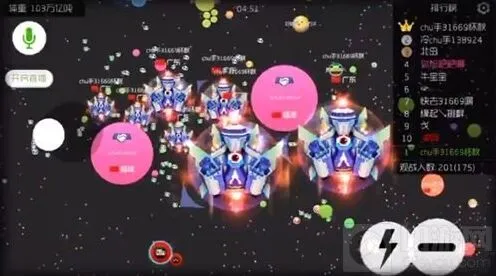 《球球大作战》光环残影效果分析