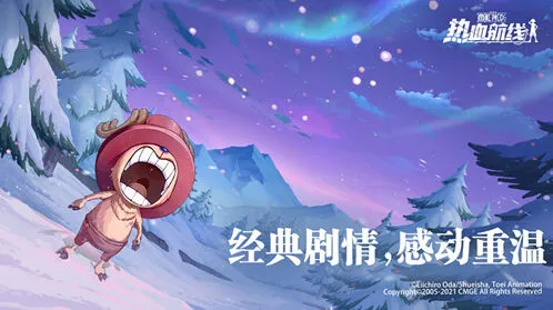 航海王热血航线路飞新手攻略指南