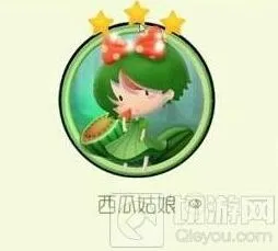 球球大作战西瓜姑娘碎片获取方法