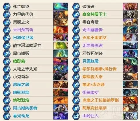 《炉石传说》宇宙术卡组解析（新版雷诺）