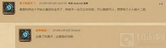 炉石传说英雄乱斗贵族模式玩法心得