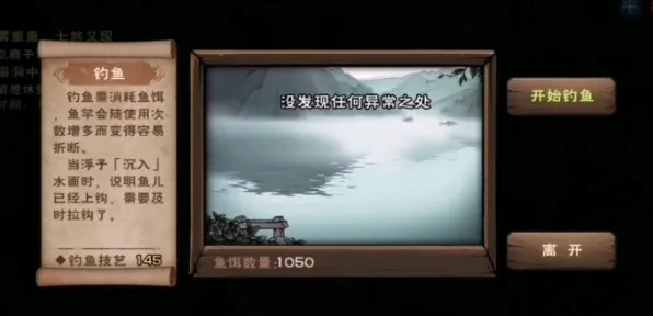 烟雨江湖碎片获取详解 断剑碎片作用攻略