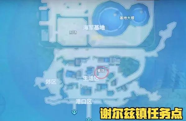 航海王热血航线莉香可比大冒险任务详解