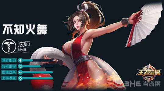 王者荣耀不知火舞铭文4级攻略