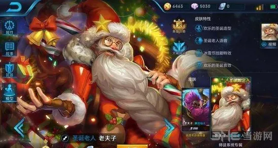 王者荣耀老夫子五级符文搭配技巧