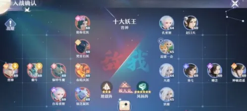 梦幻新诛仙兽神通关技巧