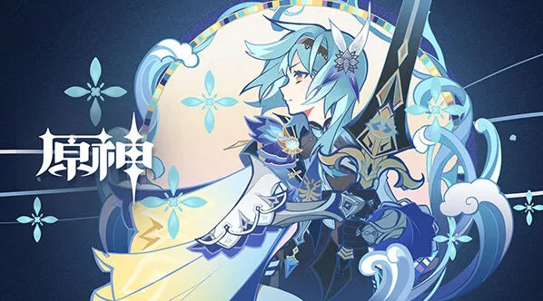 原神优菈天赋突破材料汇总