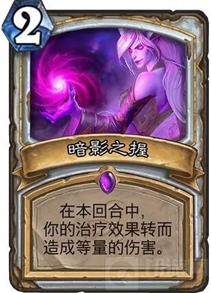 《炉石传说》暗影之握卡牌OTK暗牧新思路指南