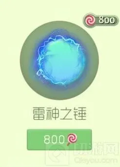 球球大作战雷神之锤光环皮肤赏析