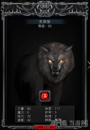 《地下城堡2》荒原狼位置玩法详解