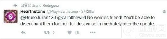 《炉石传说》退环境补偿分享详解