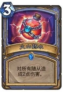 炉石传说加基森暗金教成员招募