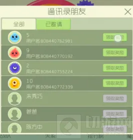 《球球大作战》每天刷100棒棒糖教程