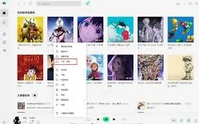 QQ音乐合并功能操作详解