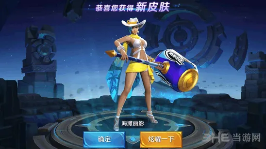王者荣耀钟无艳三级符文攻略指南