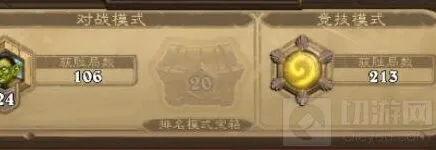炉石传说竞技场选牌经验技巧分享