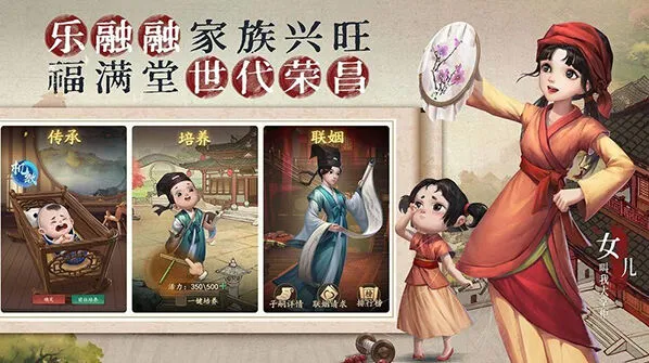 叫我大掌柜门客获取途径指南详解