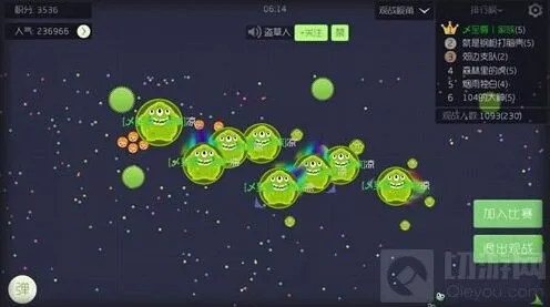 球球大作战能量块教程