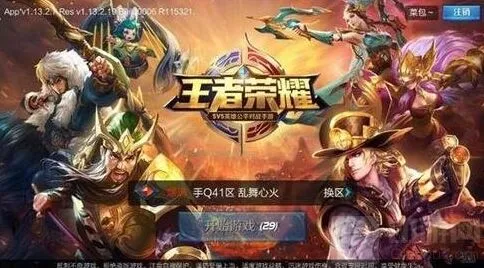 王者荣耀中秋节活动与可能的新皮肤上线预测
