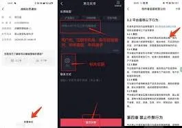 抖音账号被限流解决思路