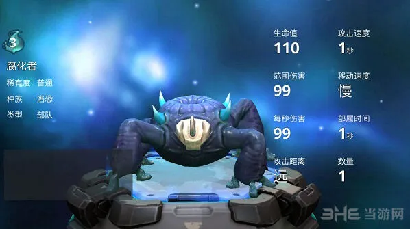 《遇见》腐化者卡牌优缺点分析