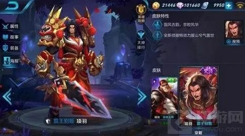 王者荣耀中秋节皮肤有哪些图鉴
