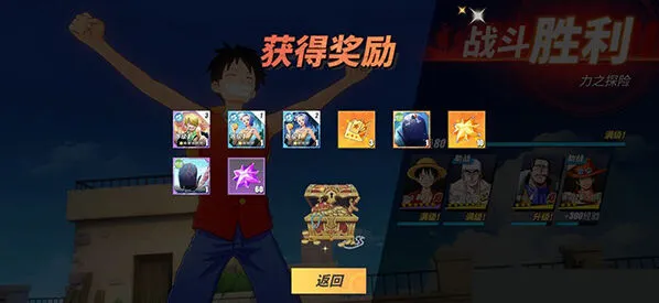 航海王热血航线资源使用攻略指南