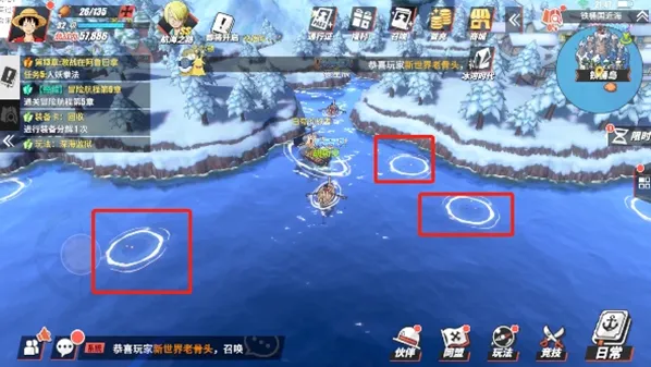 航海王热血航线钓鱼实用技巧