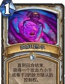炉石传说帕奇斯为核心的卡组指南