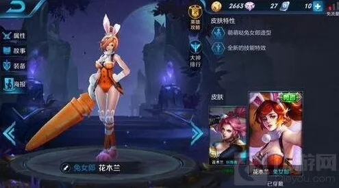 神代重临版本花木兰六神装推荐：王者荣耀