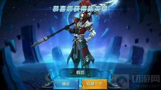 王者荣耀韩信铭文搭配玩法 前期建立优势思路