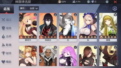《命运》神器使影装突破怎么玩
