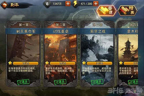 军团战力提升技巧分享
