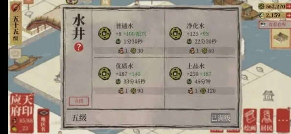江南百景图徽州赚钱技巧大全