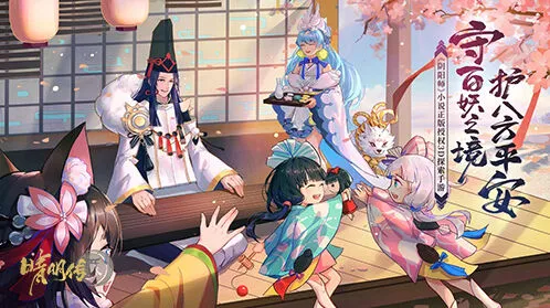 《阴阳师》五行万物系统技巧指南