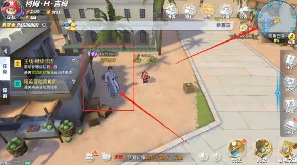 航海王热血航线阿鲁巴拿探索任务要点讲解