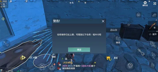 妄想山海仓库上限处理攻略 仓库扩容技巧分享