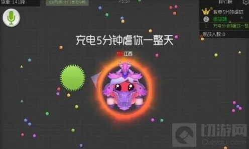 球球大作战炸刺功能实战分析