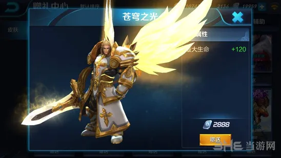 王者荣耀项羽铭文选择指南