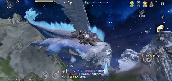妄想山海水里坐骑速度对比 最快推荐